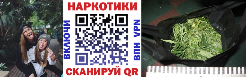 Цена Дно APVP Бошки Шишки МЕФ ГАШ КОКАИН
