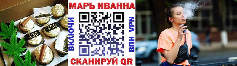 МЕГА рабочий сайт  Дно  Cannafood конопля 