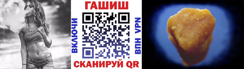 omg вход  купить закладку  Дно  ГАШИШ VHQ 
