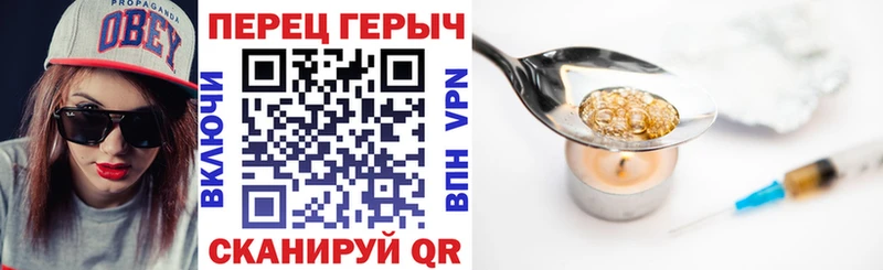 ГЕРОИН Heroin  Дно 