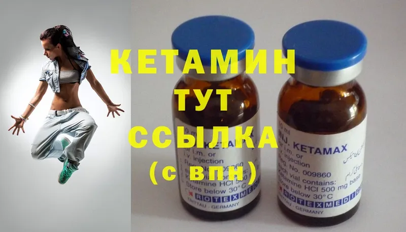 сайты даркнета какой сайт  Дно  КЕТАМИН ketamine 