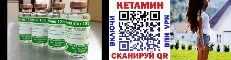 цена наркотик  Дно  Кетамин ketamine 
