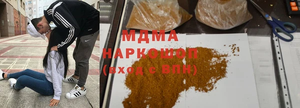 mdma Кулебаки