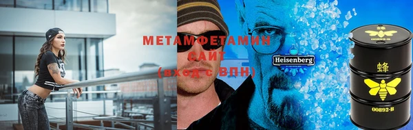 mdma Кулебаки