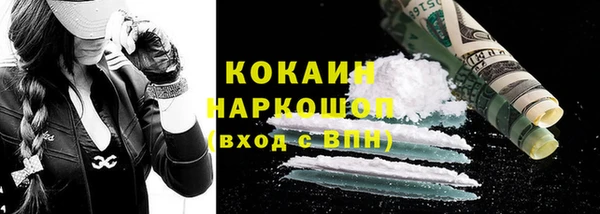 дживик Куйбышев