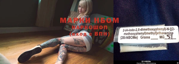 mdma Кулебаки