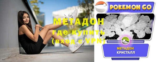 дживик Куйбышев