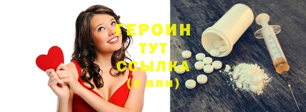 MESCALINE Ладушкин