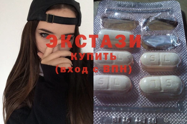 кокаин VHQ Лабытнанги