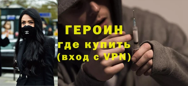 героин Кукмор