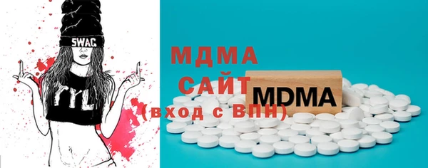 mdma Кулебаки