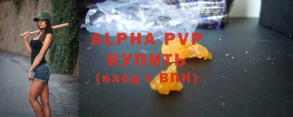 дживик Куйбышев