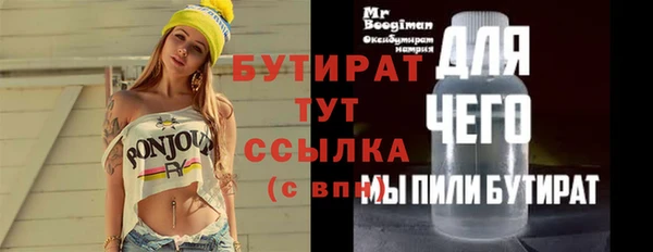 молекула духа Вязьма