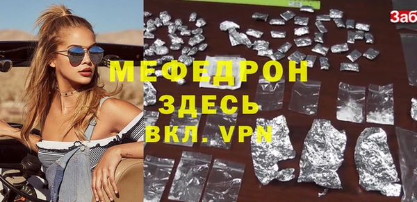 дживик Куйбышев