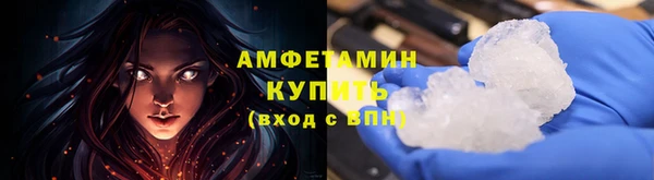 кокаин VHQ Лабытнанги