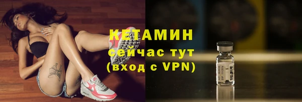 MESCALINE Ладушкин