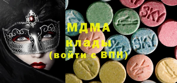 кокаин VHQ Лабытнанги