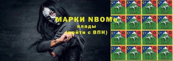 дживик Куйбышев