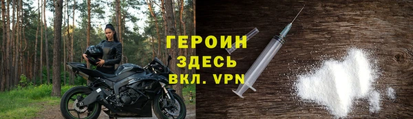 дживик Куйбышев