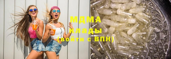 дживик Куйбышев