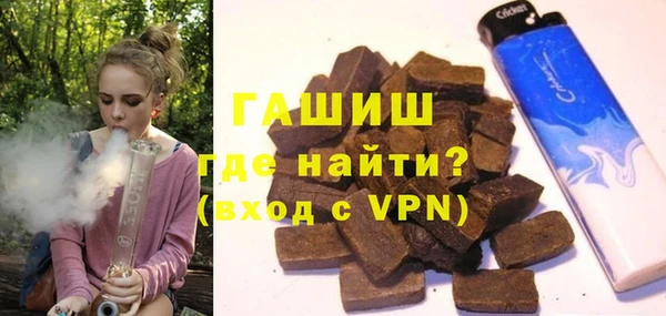 дживик Куйбышев