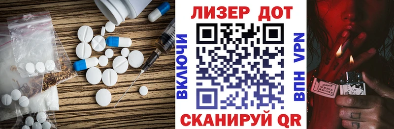 ЛСД экстази кислота  цены наркотик  darknet клад  Дно 