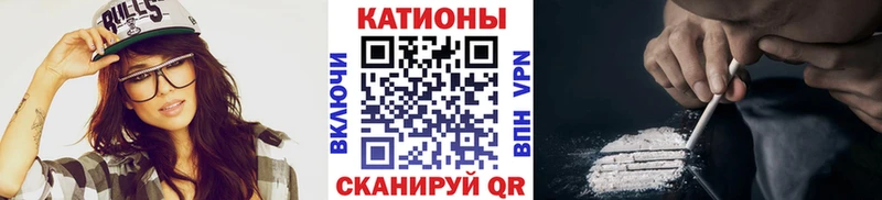 купить наркоту  Дно  сайты даркнета Telegram  Мефедрон VHQ 