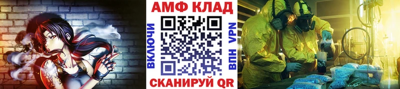 Первитин кристалл  Дно 
