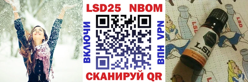 MEGA ССЫЛКА  Дно  Марки N-bome 1,8мг  купить наркотик 