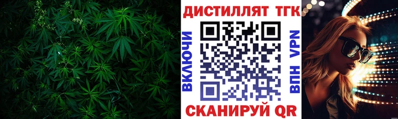 Дистиллят ТГК жижа  Дно 